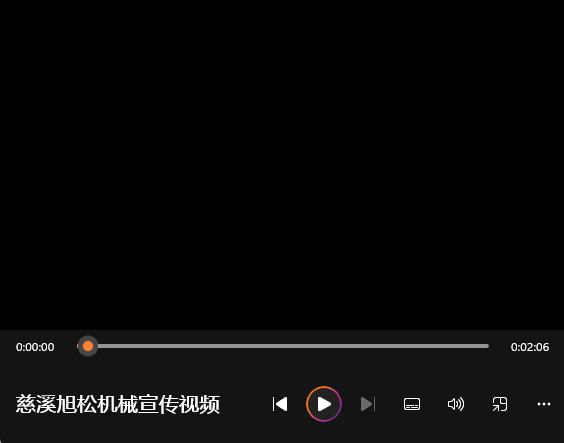 点击播放宣传视频